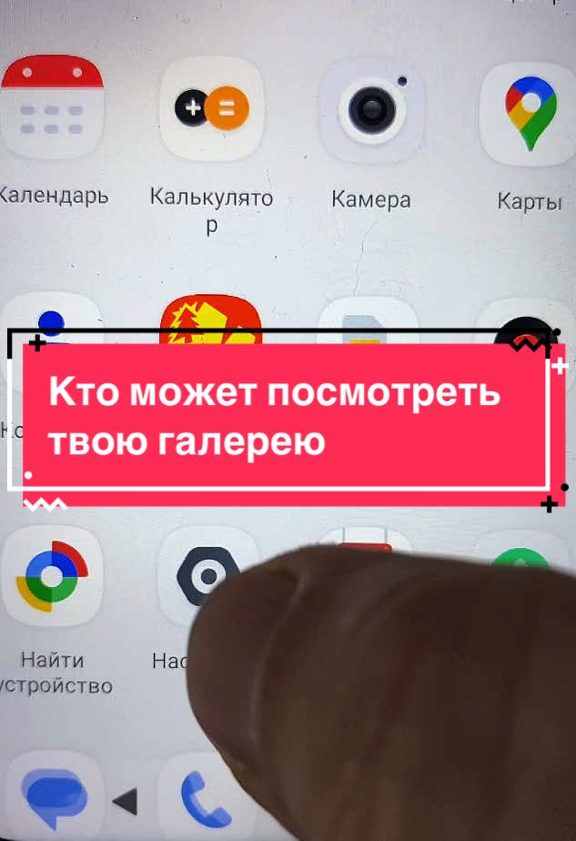 Кто может посмотреть твою галерею