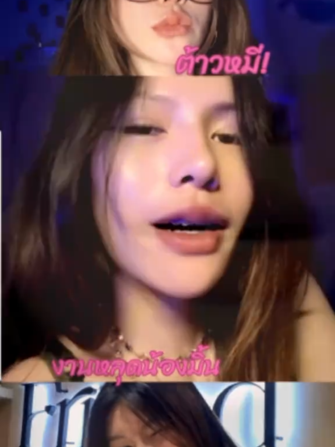 น้องมิ้นมีให้ชม #กระแสมาแรง  #ฟีดดดシ  #คลิปเด็ด  #ดาวติ๊กต๊อก #เธรด #เทรนด์วันนี้ #กระแส #ใจมาใจกลับ #มาแรงในtiktok