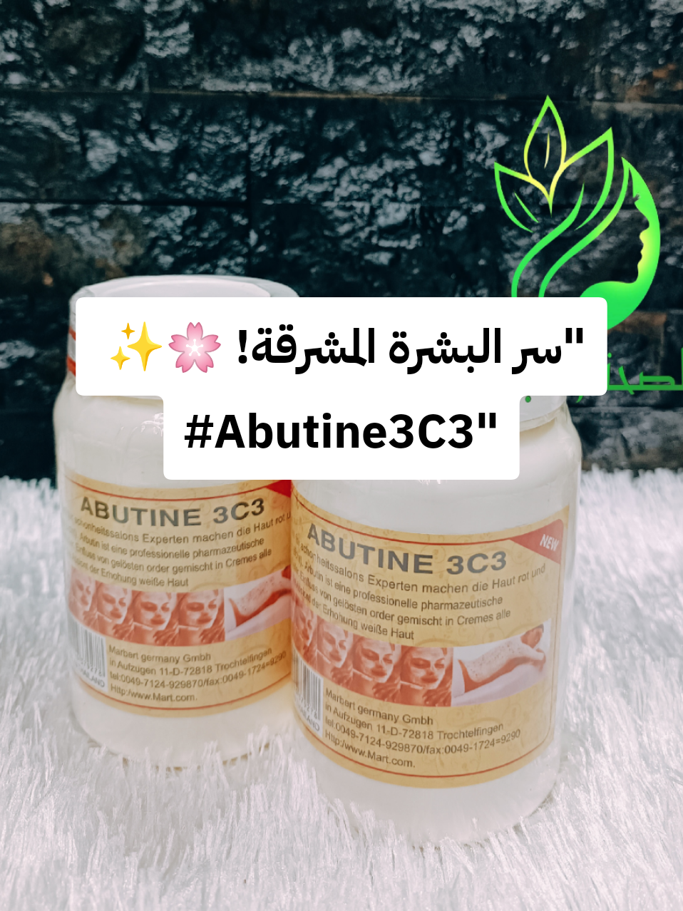 المنتج المعروض هو Abutine 3C3، وهو منتج رائع للعناية بالبشرة 🌸. يُستخدم لتبييض البشرة وتوحيد لونها، ومثالي للمحترفين في مراكز وصالونات التجميل 🏩✨. مميزات المنتج: يحتوي على مكونات فعالة تمنحك بشرة مشرقة ونقية 🌟. يمكن استخدامه مباشرة أو مزجه مع كريمات أخرى لتحسين النتائج 🎨. يُصنع في تايلاند تحت إشراف شركة ألمانية ذات جودة عالية 🇹🇭🇩🇪. لنتائج أفضل: يُستخدم بانتظام مع استشارة مختص 💡. يُحفظ بعيدًا عن الحرارة وأشعة الشمس ☀️. منتج مثالي لمن تبحث عن بشرة متألقة وخالية من التصبغات! 💖✨