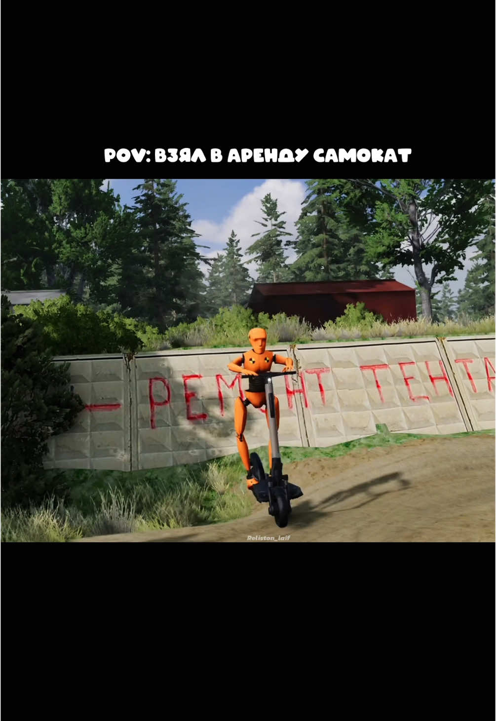 (2ч.) Привыкни к аппарату 🚗❗️Тгк с модами. В шапке профиля #fyp #бимка #capcut #tiktok 