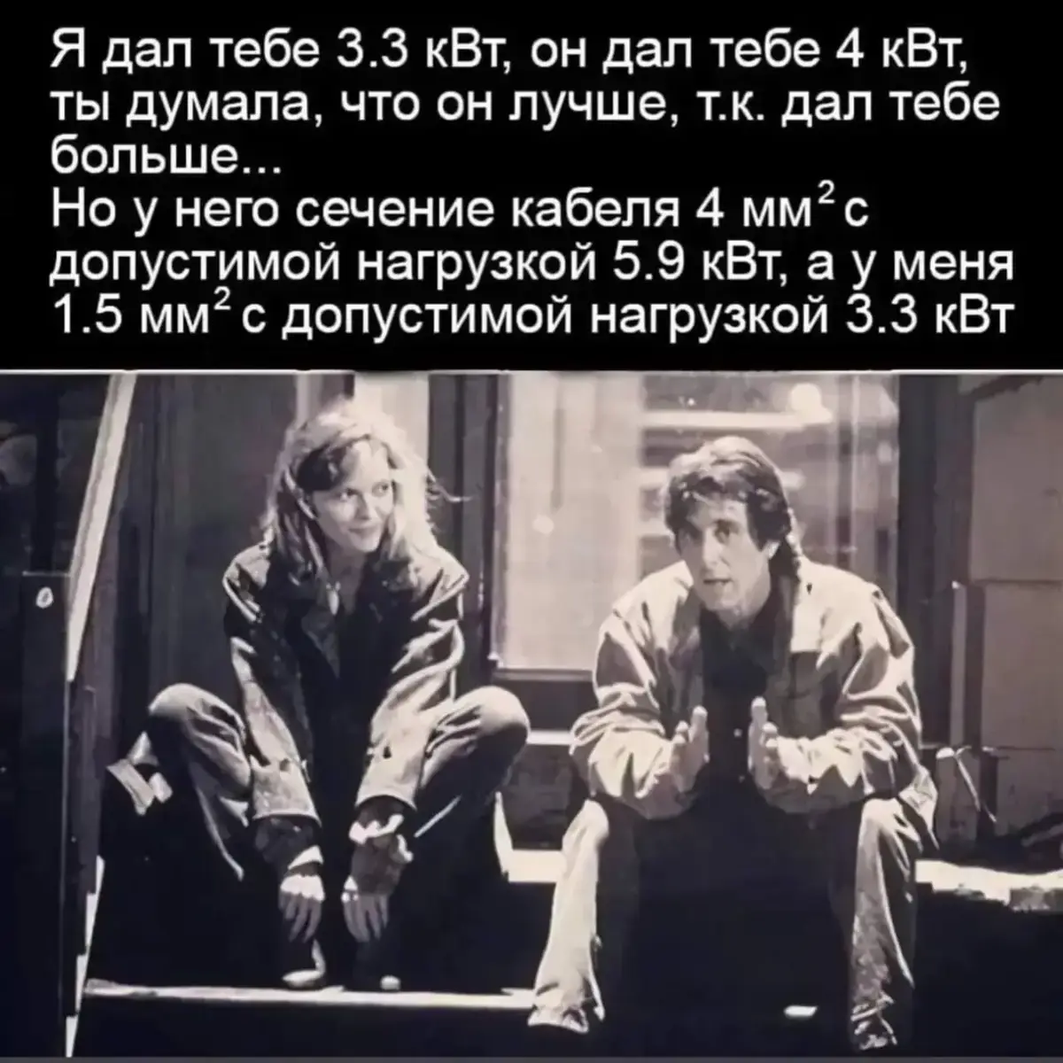 #тонкаяматерия #15 