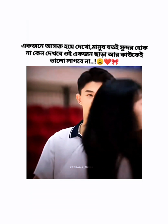 #uhmm😌💞💗 #fypシ゚viral🖤 #fypシ゚viral🖤 #৩বার_কপি_লিংক_করুন_প্লিজ #@TikTok Bangladesh @TikTok @FOR YOU PAGE OFFICIAL @fyp tiktok 