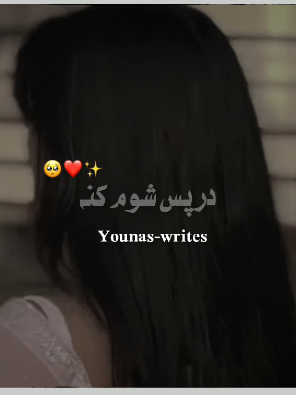 #pashtosong🎧  #DearTikTokTeamPleaseUnfrezzMyaccount🖤🌸  #pleaseviralvideos#pfypシ  #unfrezzmyaccount#pfypシ  #pleaseviralvideos#pfypシ  #unfrezzmyaccount#pfypシ  #pashtosong 