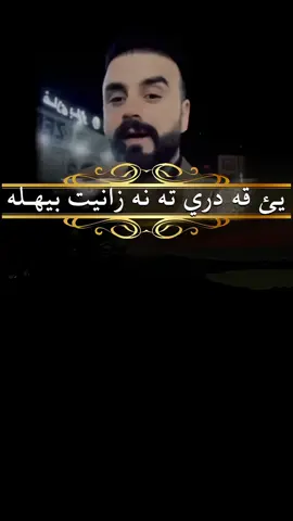 هه ما كورتي🙂