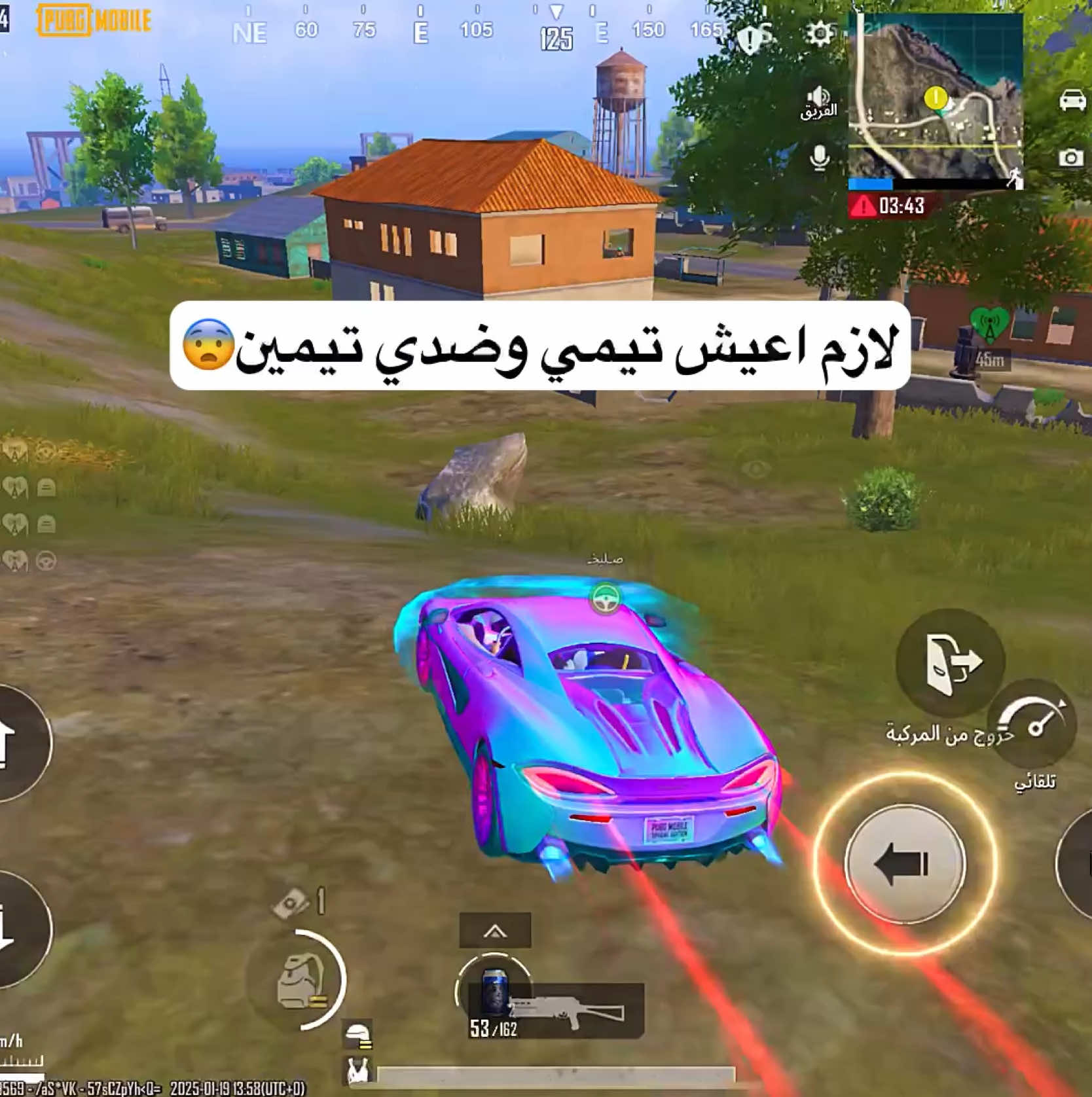 ضدي تيمين ولازم اعيش تيمي موقف صعب بتقييم الكونكر😨#pubgmobile #fyp #foryou #ببجي_موبايل #اكسبلور #أزهر #حساسيةأزهر #مواهب_ببجي_موبايل_العربية #ببجي_موبايل #PUBGMOBIL 