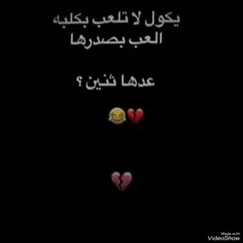 #الشعب_الصيني_ماله_حل😂😂 
