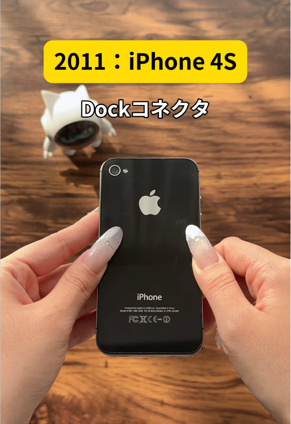 まさかのiphone16 SE新作大公開！？歴代のコネクタをまとめてみました！#iphone #アップル #スマホ #癒し #比較 #新作 