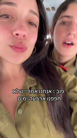 שיער כמו קש #גדנע #פוריו #fyp #חפיפה #פוריוכיאנחנוחיילים 