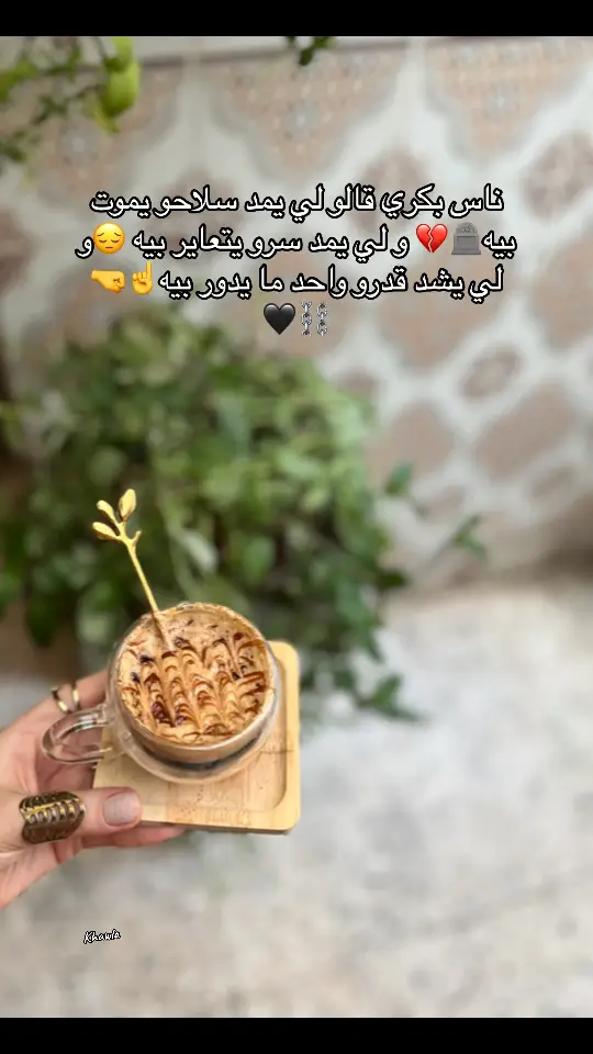 #صباح_الخير #قهوتي #your_coffee #pyf #تصويري #