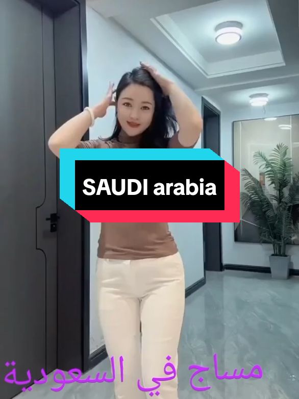 Massage in Saudi Arabia.  #tiktoksaudiarabia #saudiarabia #ksa #الرياض #khobar #buraydah #dammam #yanbu #hail #hofuf #abha #jeddah #riyadh #viral