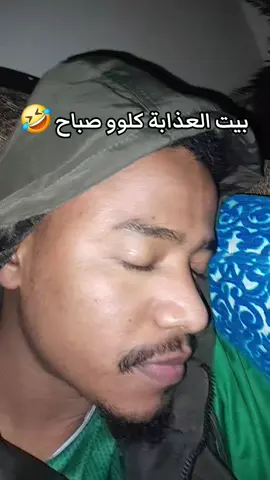 حصل ؟🌚🤣 #ضحك😂 