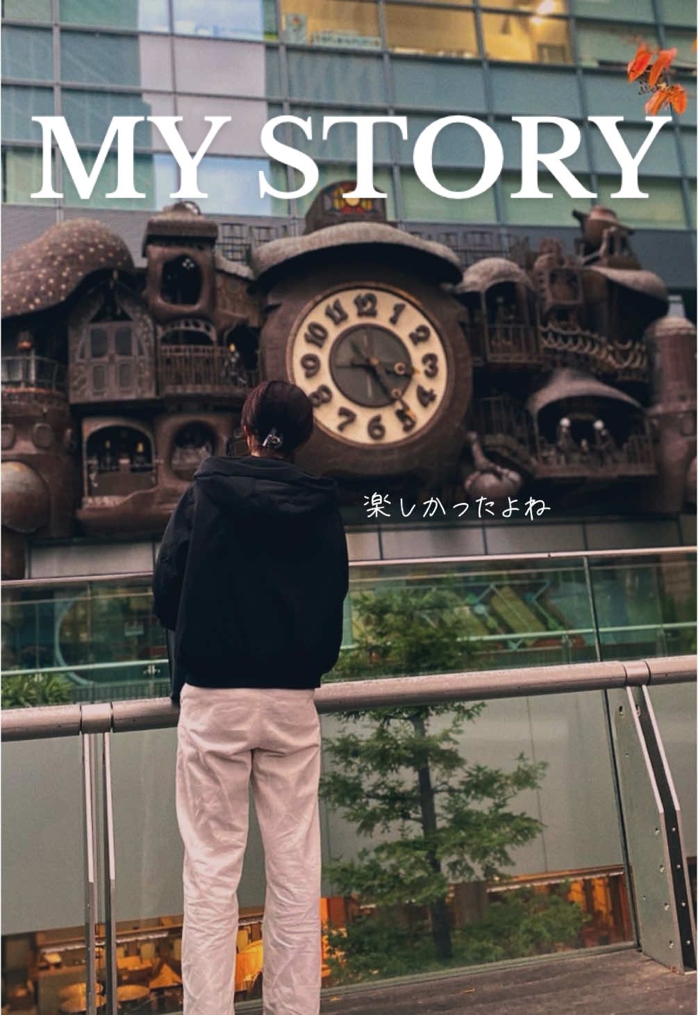 ずっと一緒にいられる運命では無かったけど、こんなにも好きと思えた人と少しでも一緒にいられて良かった。 あなたの人生の1ページに載っていたら嬉しいです。 こんな私でもいつか誰かの1番の必要な存在になれる時が来るのかな。 #失恋ポエム #おすすめソング #スピリチュアル #恋愛