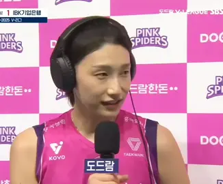 MVP Today :kim yeon koung 👏👏 . . . #kimyk10 #kimyk10🇰🇷 #kimyk10_18 #kimyeonkoung #kimyeonkoung10 #pinkspiders #pinkspider #mvp #kovovleague #todaymatch 