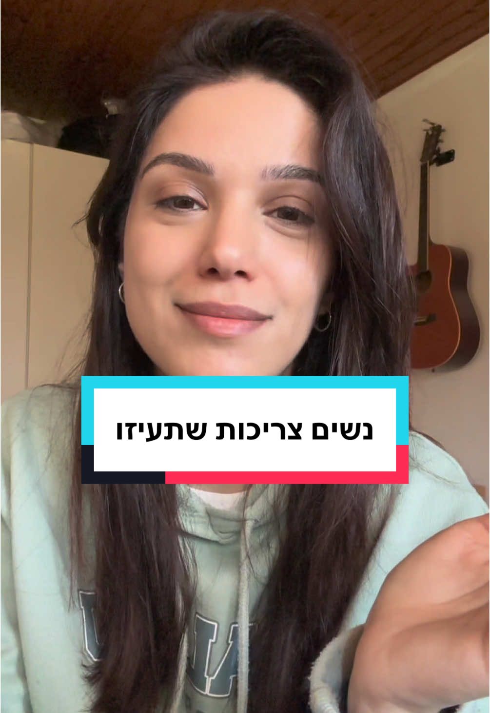 עדיף שתעיז ואולי יקרה משהו בניכם - מאשר שלא תעשה כלום וגם לא יהיה כלום