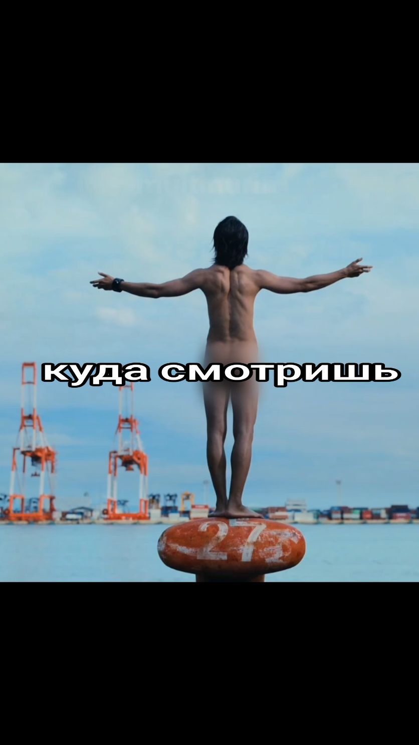 АХАХХА ПРОСТИТЕ 🙏🏻🙏🏻😔 #aliceinborderland #kyuma #алисавпограничье #кюма #kyumaginji 