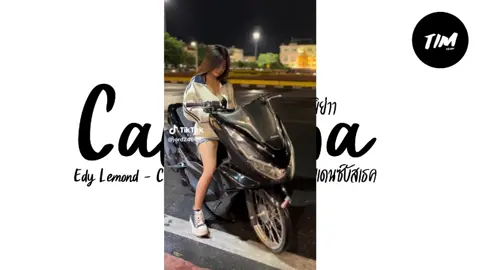 djremix thai🇹🇭💋👄🎧🎵#lyrics #stitch #aveeplayer🎶 #fulltrending #bassboosted #xhuongtiktok #djs_lovers #djs #dj #foryou #fyp #sleep #myanmar #tiktokthailand🇹🇭 #viwers 