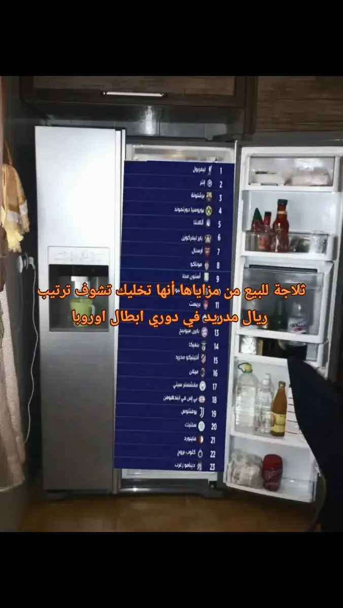 حقيقه #الساخر_عدنان 