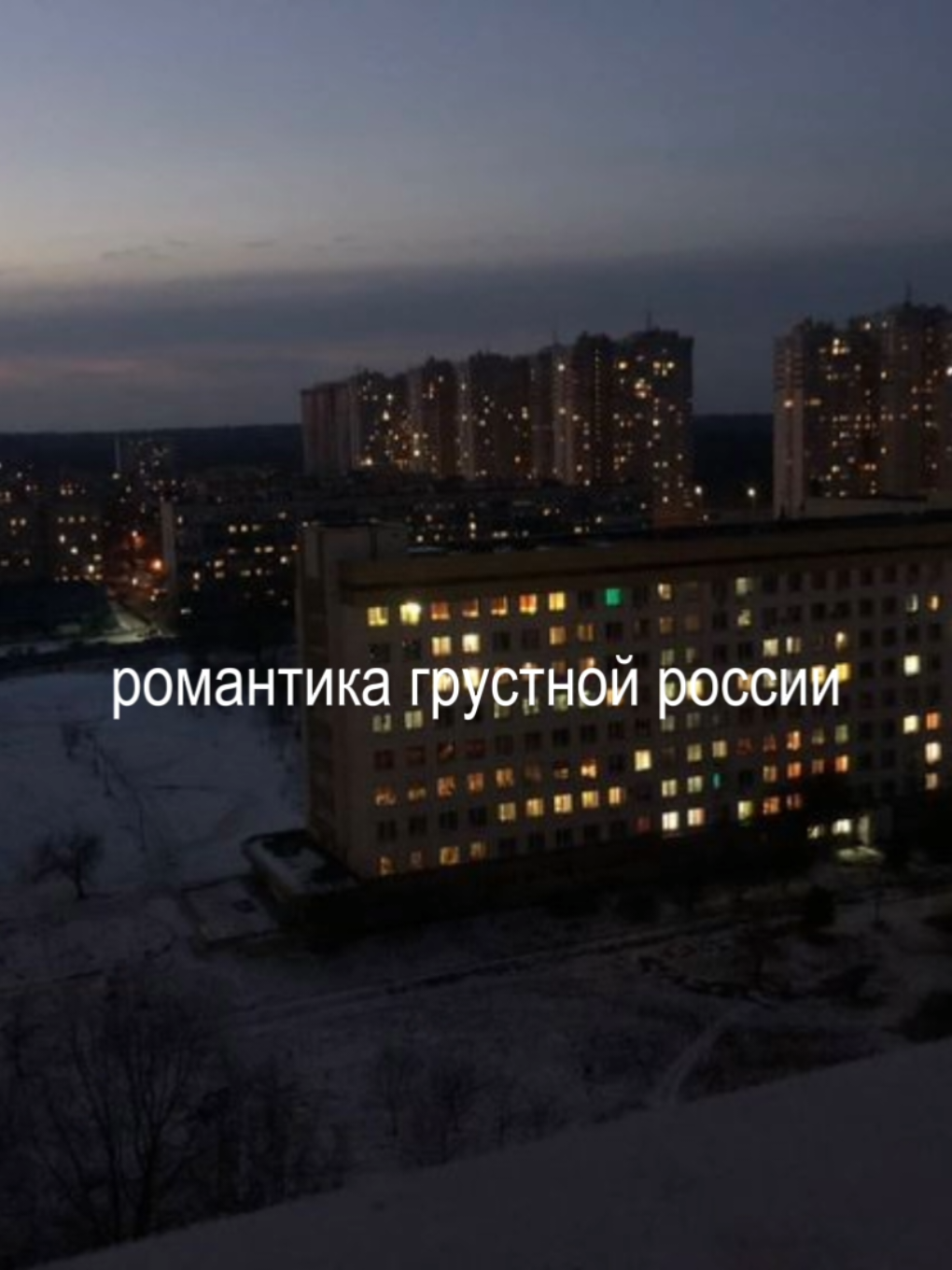 ну признайтесь,триггернуло?  #тебянет #ssshhhiiittt #song #музыка #песня #триггеры #грусни #щп #щитпост 