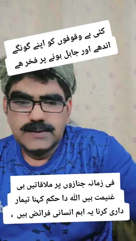 #ksa🇸🇦 #usa #jeddah #uae #ptiofficial #kpk #imrankhanpti 