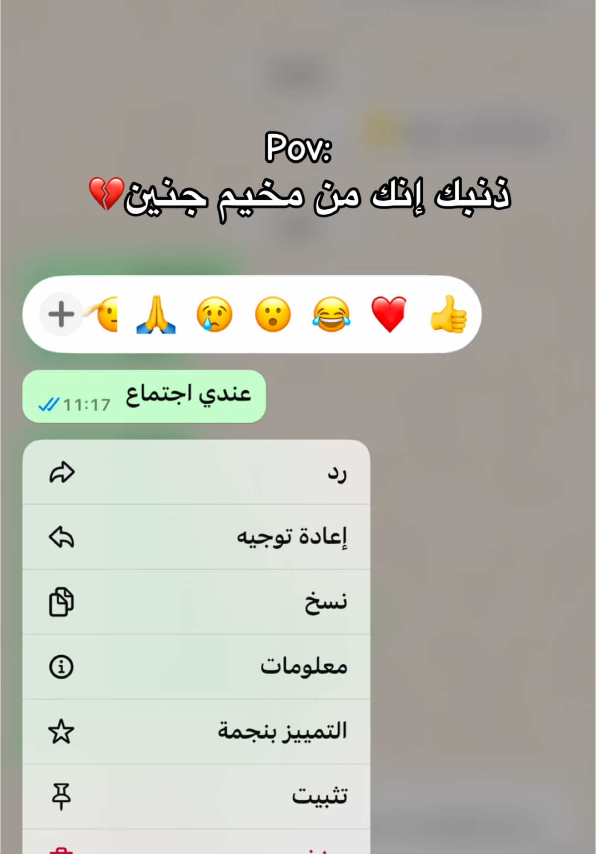 حسبنا الله ونعم الوكيل 💔