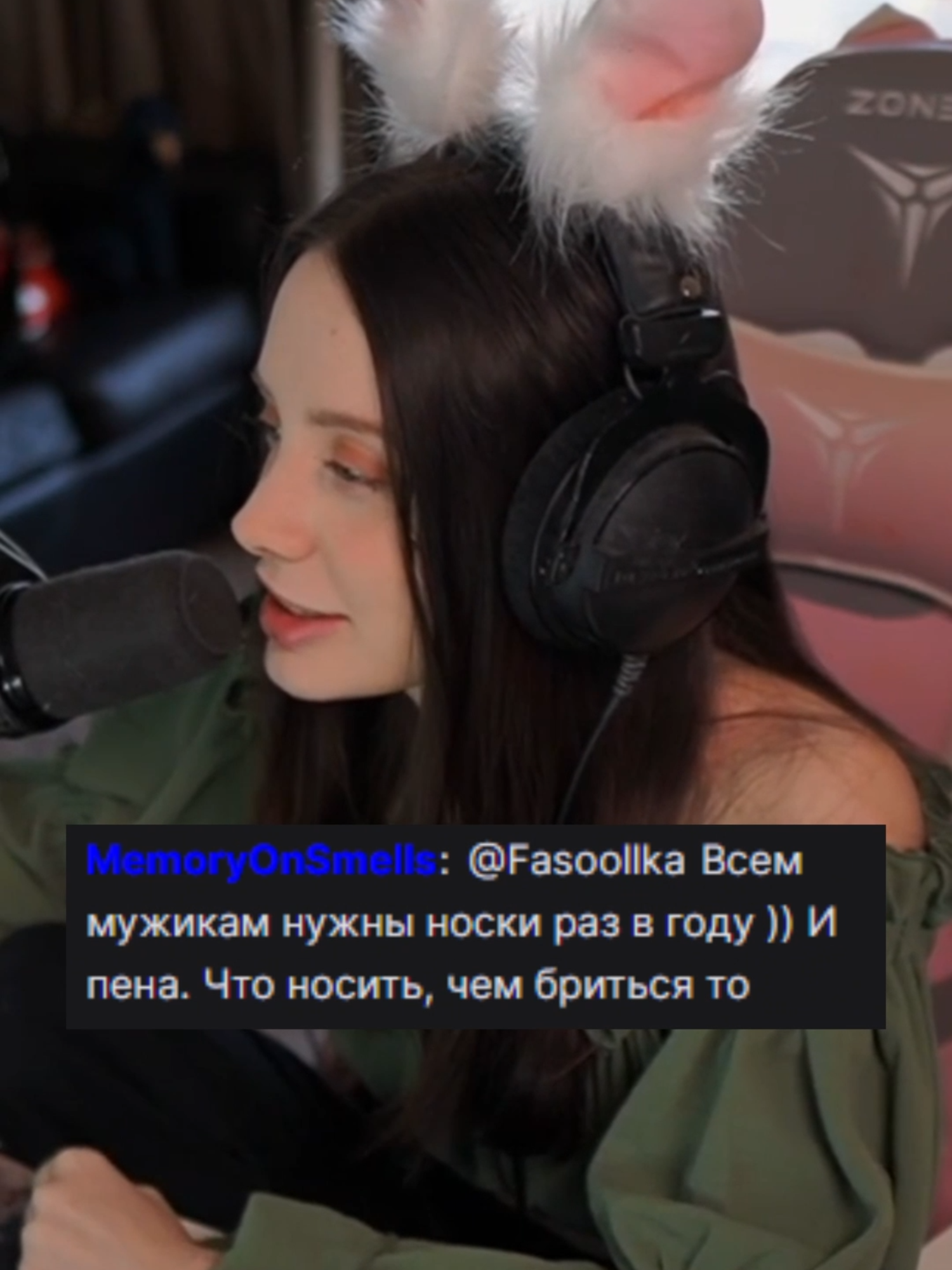 Twitch: Fasoollka #fasoollka #fasoollkastream #фасолька #фасолькастрим #twitch