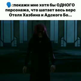 Мироному рішенню бути, чи не бути?#fyp #vadiyhanovich #фандом #starwars #звездныевойны #палпатин #сидиус #зорянівійни #starwarsmeme #мирногорішеннянебуде #darthsidious #hazbinhotel#alastor#отельхазбин 