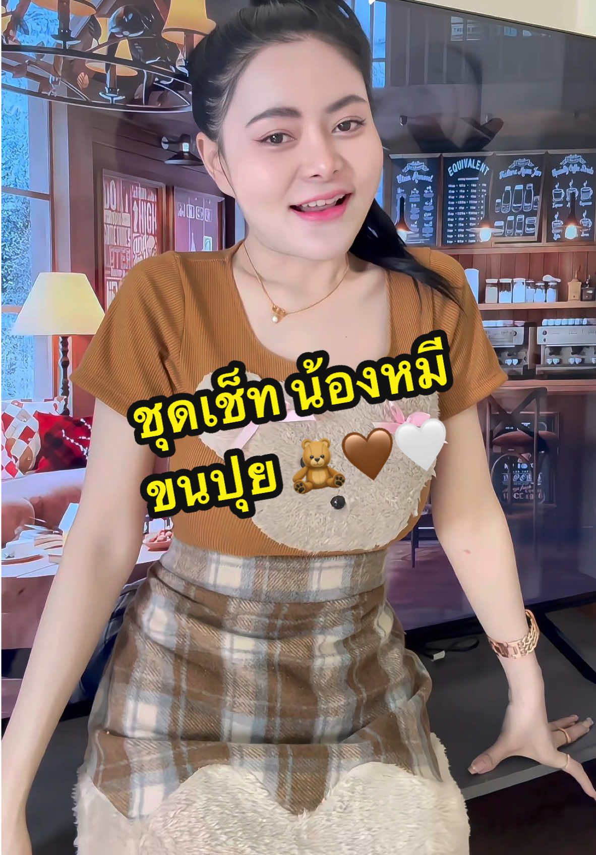 ตอบกลับ @ฟาร์มมี่[130K]🧸🍒🍫 #ชุดเซ็ต #ชุดเซ็ตแฟชั่น #ชุดเซ็ต2ชิ้น #ชุดเซ็ตยอดฮิต  