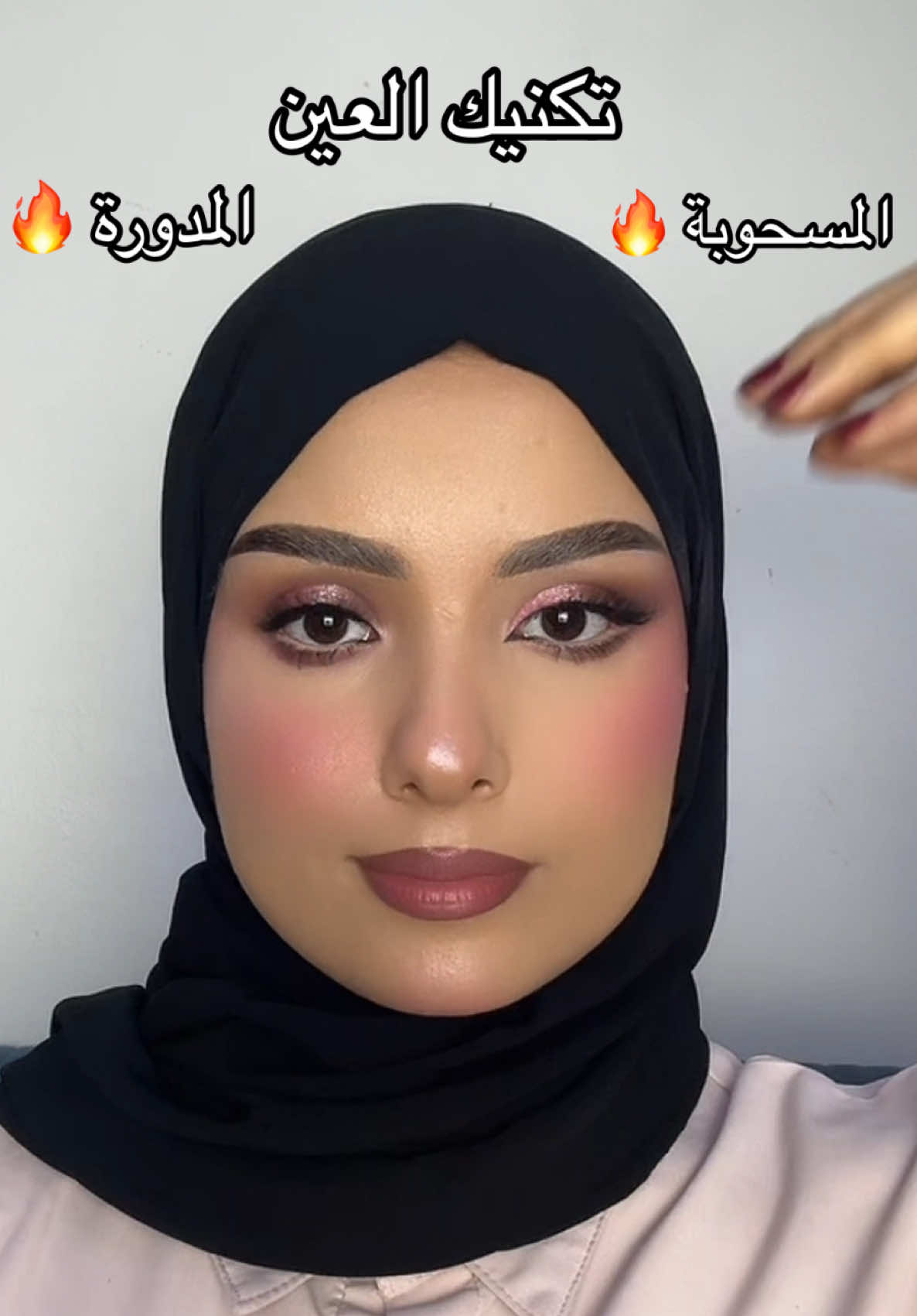 #اكسبلور #explore #fyp #fypシ #viral #ميكب_ارتست #makeupartist 