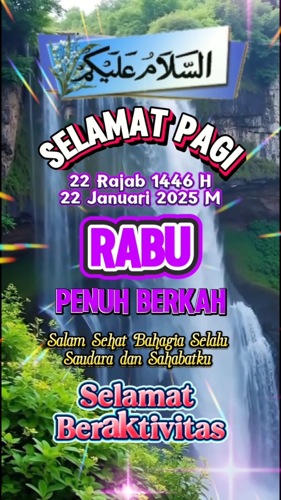 Doa Hari Rabu Bulan Rajab 1446 H #DoahariRabu #Rajab1446 #Januari2025 #Assalamualaikum🙏 #bismillah #shalawat #alhamdulillah 