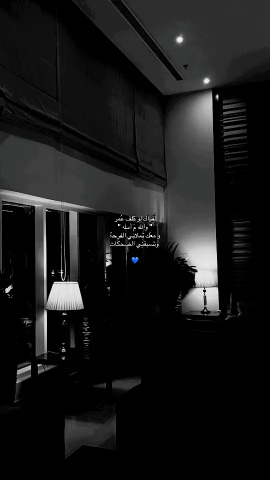 #احبك #محبوبي  #يديمك_لي #4u 💙💙.