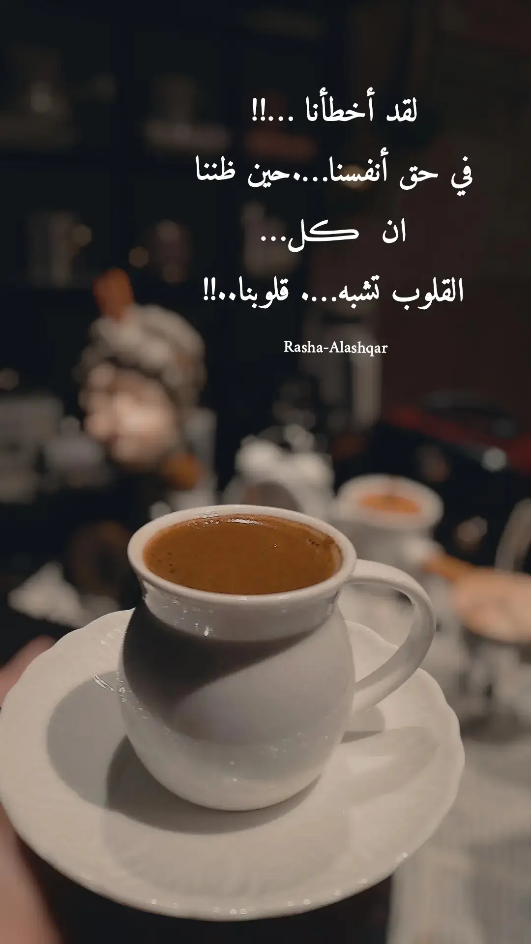 #مساكم-قهوتي #