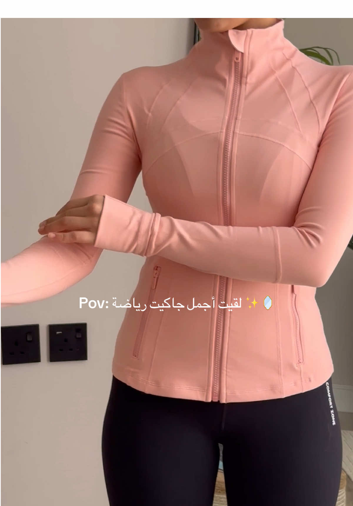 #لبس_رياضة #تمرين #رياضة #gymgirl #ملابس_رياضة_نسائية #ملابس_نادي #لبس_النادي #gymoutfit #gymclothes #ملابس_رياضة 