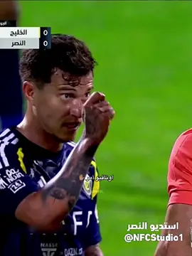 #fyp #lomyul #alnassr #alnassrfc #otavio #النصر #اوتافيو 