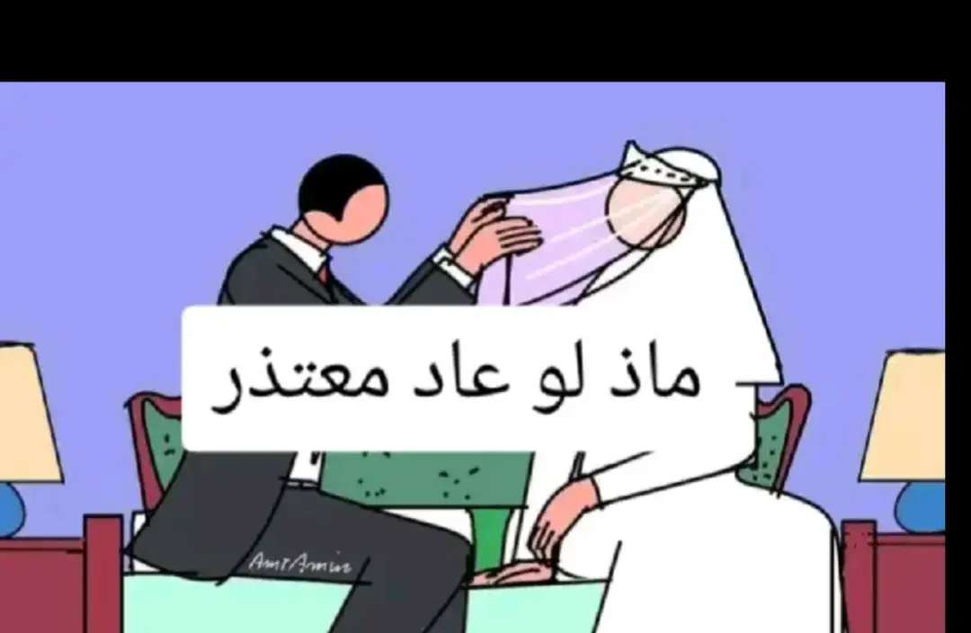 #زوجي @ربي اجعلني رحمة لها🤍 