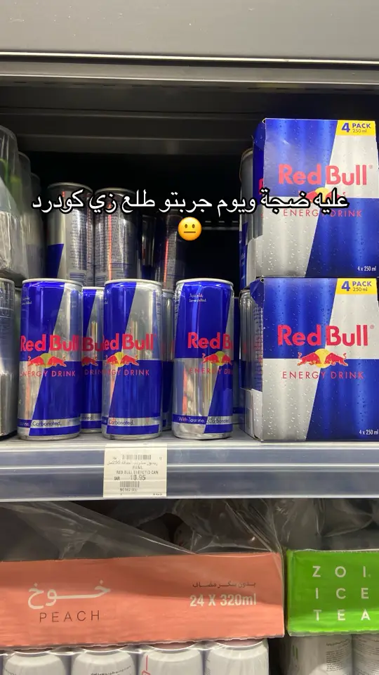 #redbull #fyp 