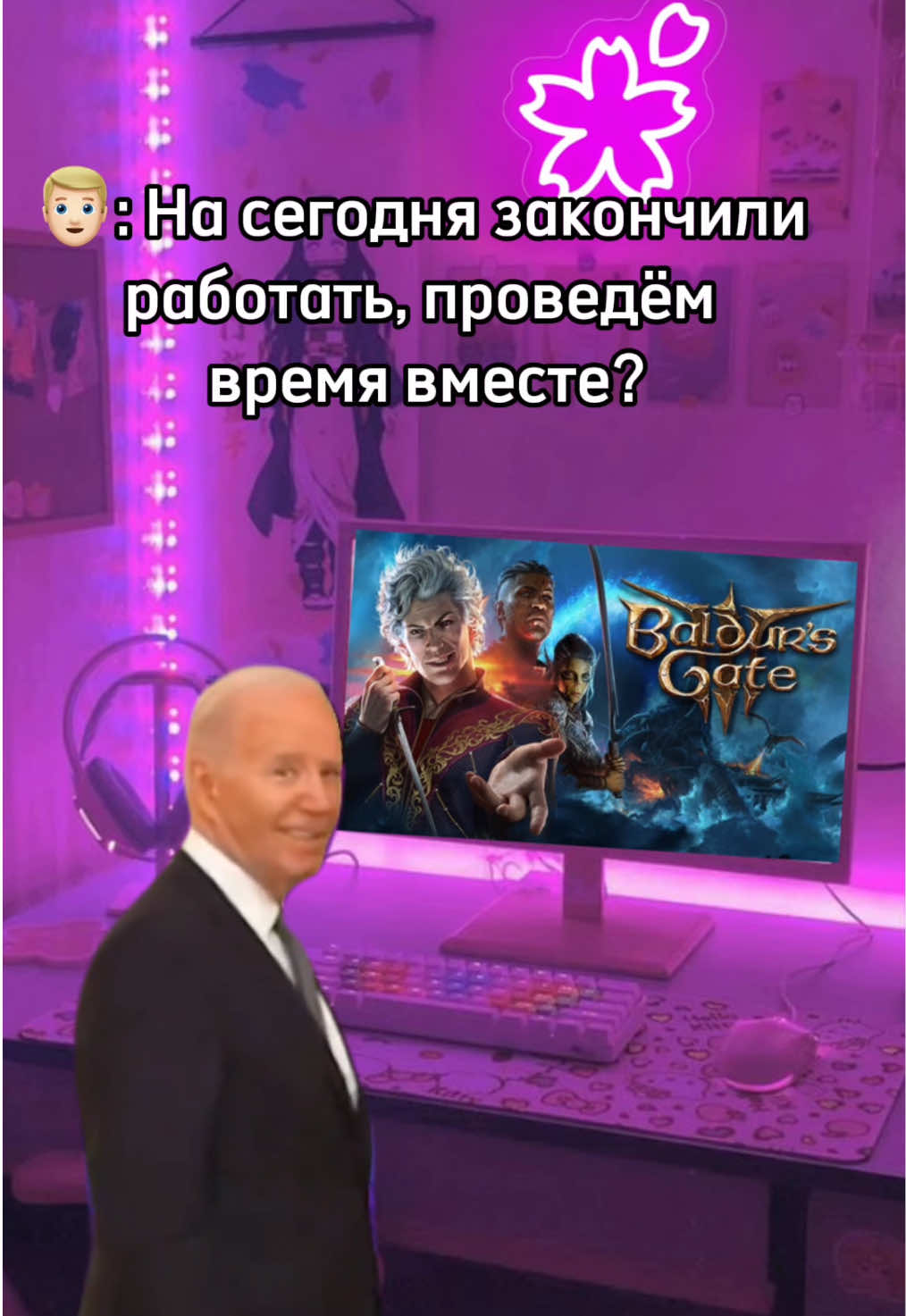 Было?@crowleyprogaming #bg3 #baldursgate3 