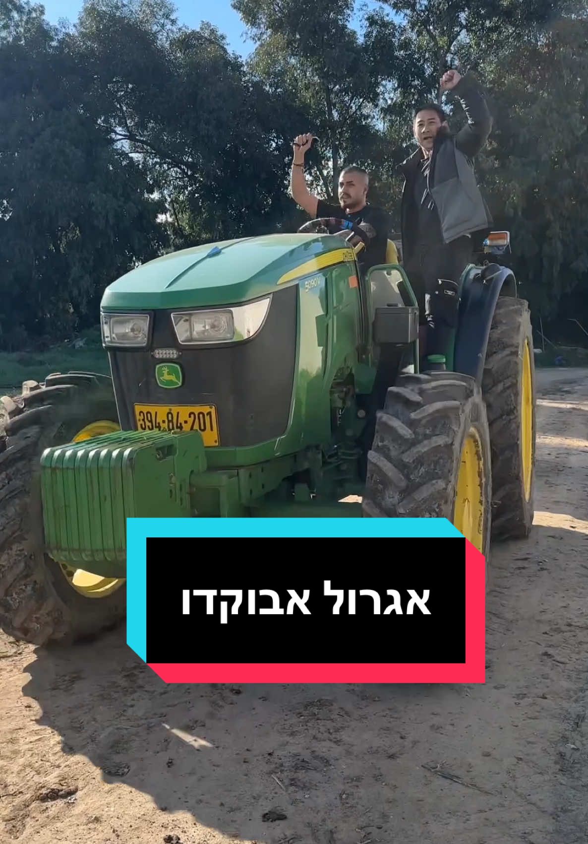 משיב/ה ל-@yanirkalimi קודם כל... לחרוש את האדמה! 🥑 #פוריו #אושיאושי #אבוקדו #חקלאות #צחוקים #אגרול  @B-Social  @ashkelonim.co.il 