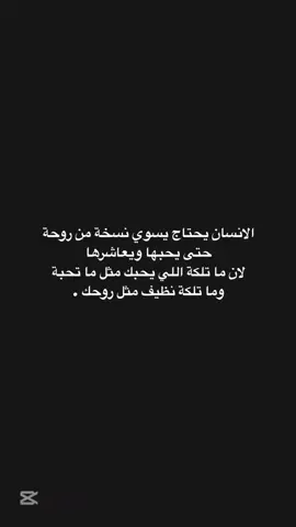 🙂👍       #oops_alhamdulelah #كتابات #عبارات #شاشة_سوداء🖤 #ذواقين__الشعر_الشعبي #شعر #اقتباسات #حزن #fyp #foryou #viral #fypシ #tutorial #zodiac 