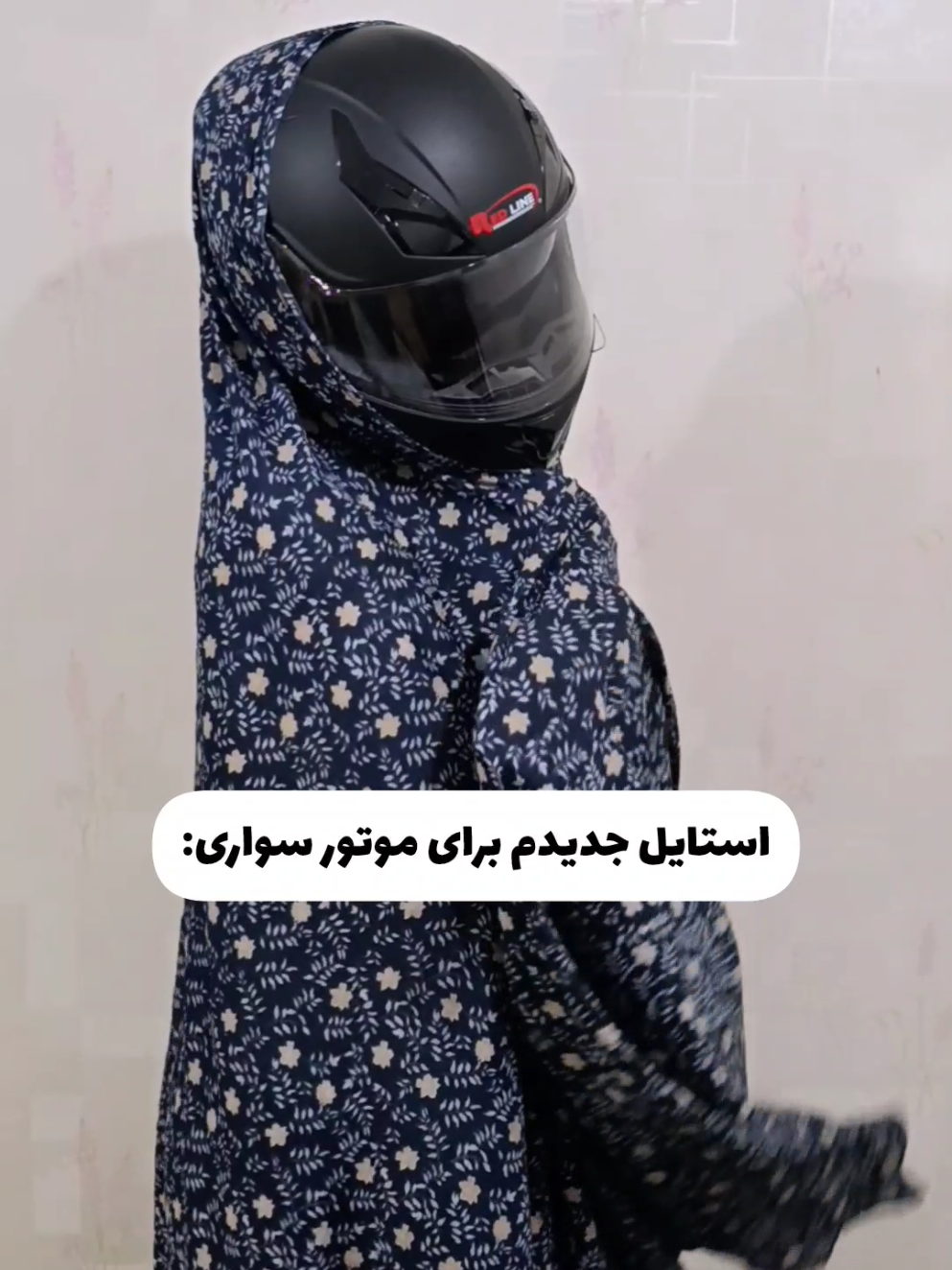 مورد قبولتونه آیا؟ 🧕 #موتور #چالش #فان #ایران  #حجاب #ترند #bikelife #bike #rider 