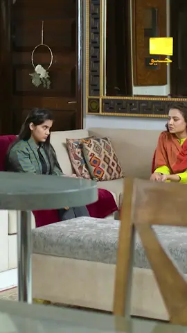 Ishrat tries to discover more about Guddi's dream, which becomes reality. #whattowatch #beenishchauhan #kamranjeelani #miznawaqas