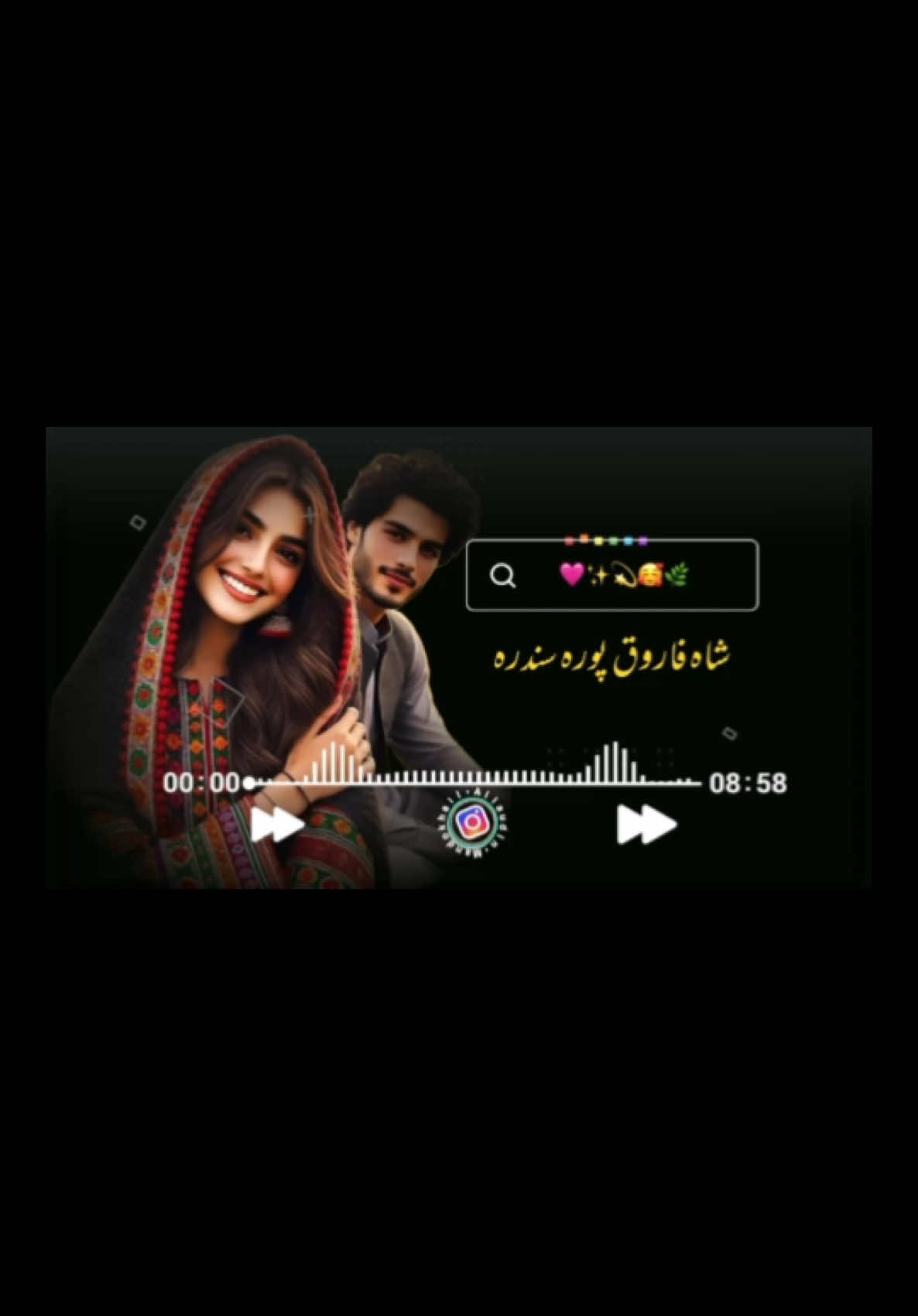 #fullsong #pashtosong #newsong #pashtofullsong🎧🎤🎶🎵 #slowreverbpashto🎶 #پوره_سندره💕 #غرنۍسندرې💕 #ماځیګری🌅  @🌈 ʀ ᴇ ᴠ ᴇ ʀ ʙ  s ᴏ ɴ ɢ s 🎶 