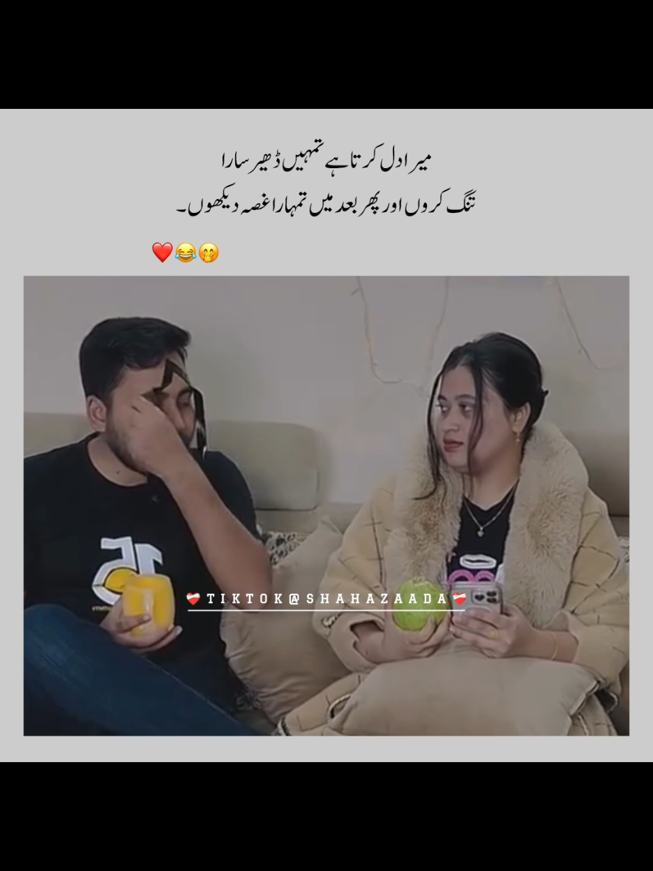 ❤️😂#foryou #lovelines #foryoupage #urdupoetry #trending #irfan_li9es #aesthetic_zone #bani_types #viralvideo #1millionaudition