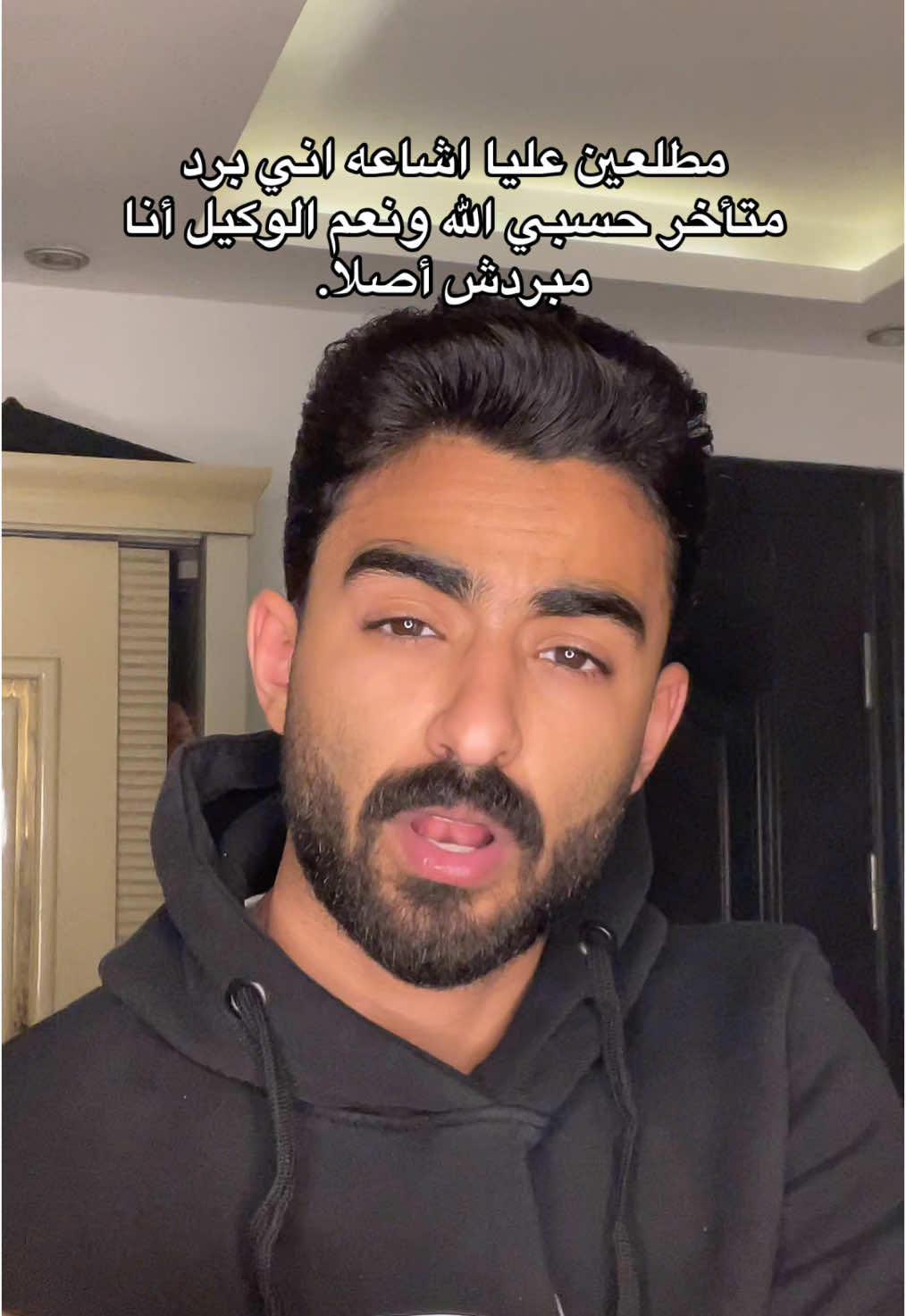 #العَقْرَبُ🦂 