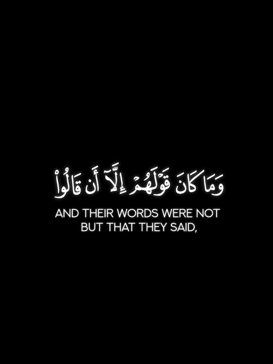 #quran #قران #احمد_العجمي #muslim #ارح_سمعك_بالقران #تلاوات #قران_شاشه_سوداء #tik_tok #قران_كريم #اجر_لي_ولكم #شاشه_سودا_لتصميم_الفيديوهات #viral_video #اكسبلور @كرومات قرآن❤️ شاشه سوداء 