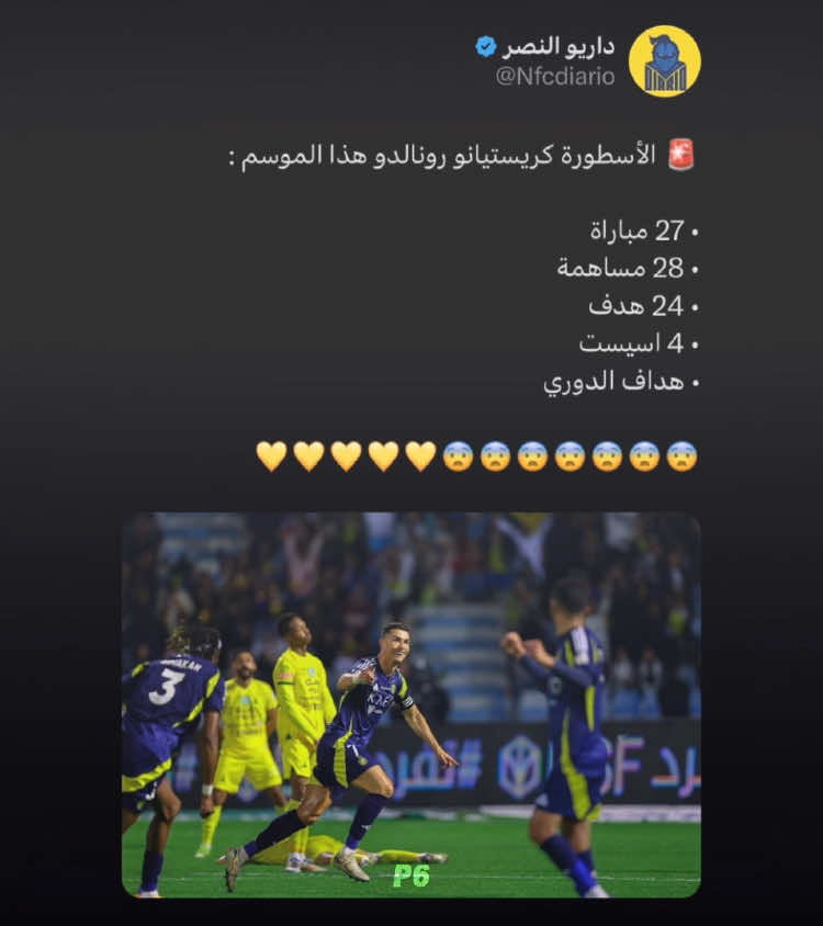 قائد النصر !🐐💙 #النصر 