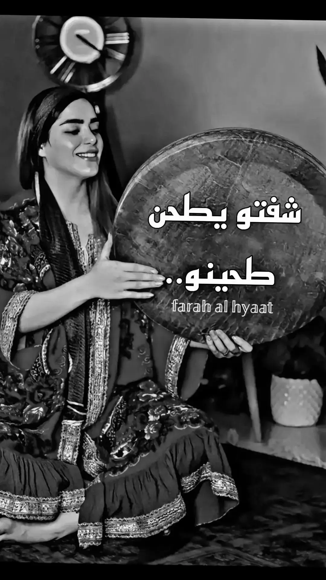 #لاتشاهد_وترحل_دعنا_نرى_لك_اثر_طيب🌹 #اخر_اشي_نسختو💭🥀 #farah_al_hyaat #جولة_farah_al_hyaat #قهوتي_farah_al_hyaat🤎 #قهوتي_farah_al_hyaat🤎 #تصاميم_farah_al_hyaat #farah_al_hyaa #قهوتي_farah_al_hyaat🧡 #قهوتي_farah_al_hyaat #سردات_farah_al_hyaat #قهوتي_farah_al_hyaat 