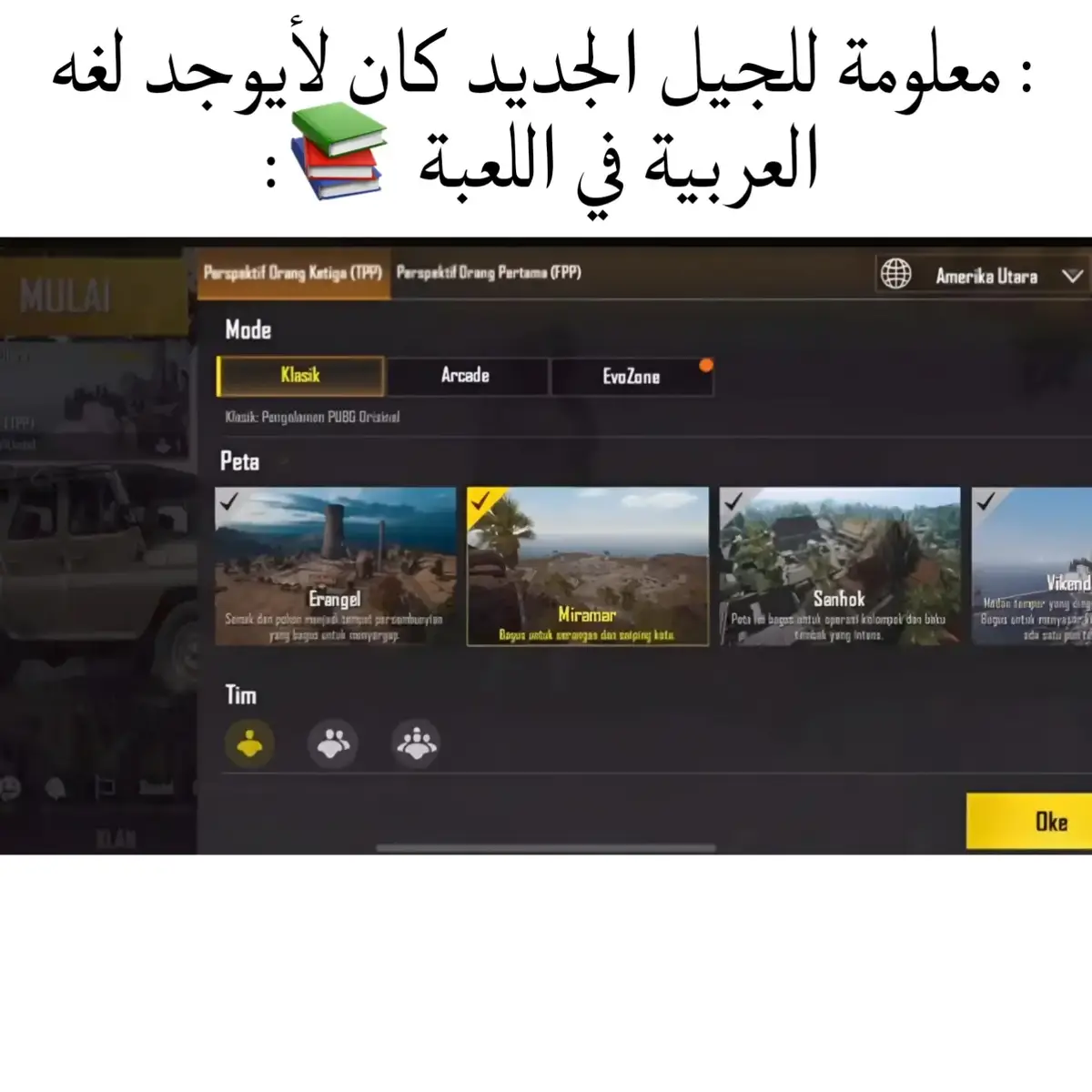 #pubgmobile #pubg #العراق🇮🇶  #تيك_توك #تيك_توك_العراق #♥️  #fyp #fypp #fypシ゚viral #fypシ 