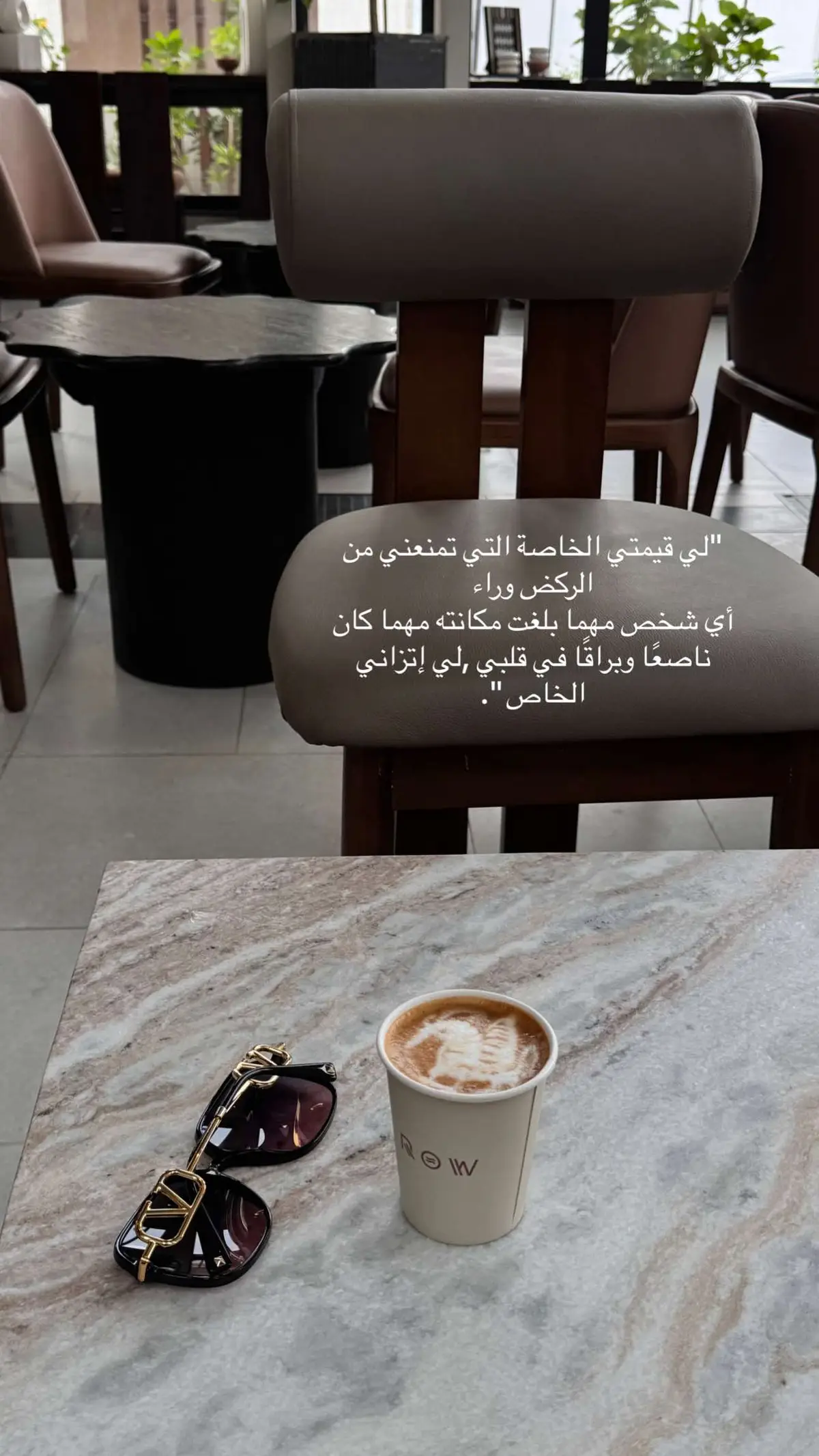 #اقتباسات #عبارات #your_coffee #كافيهات #نُهيّة #اكسبلور #explore #foryou #fyp 