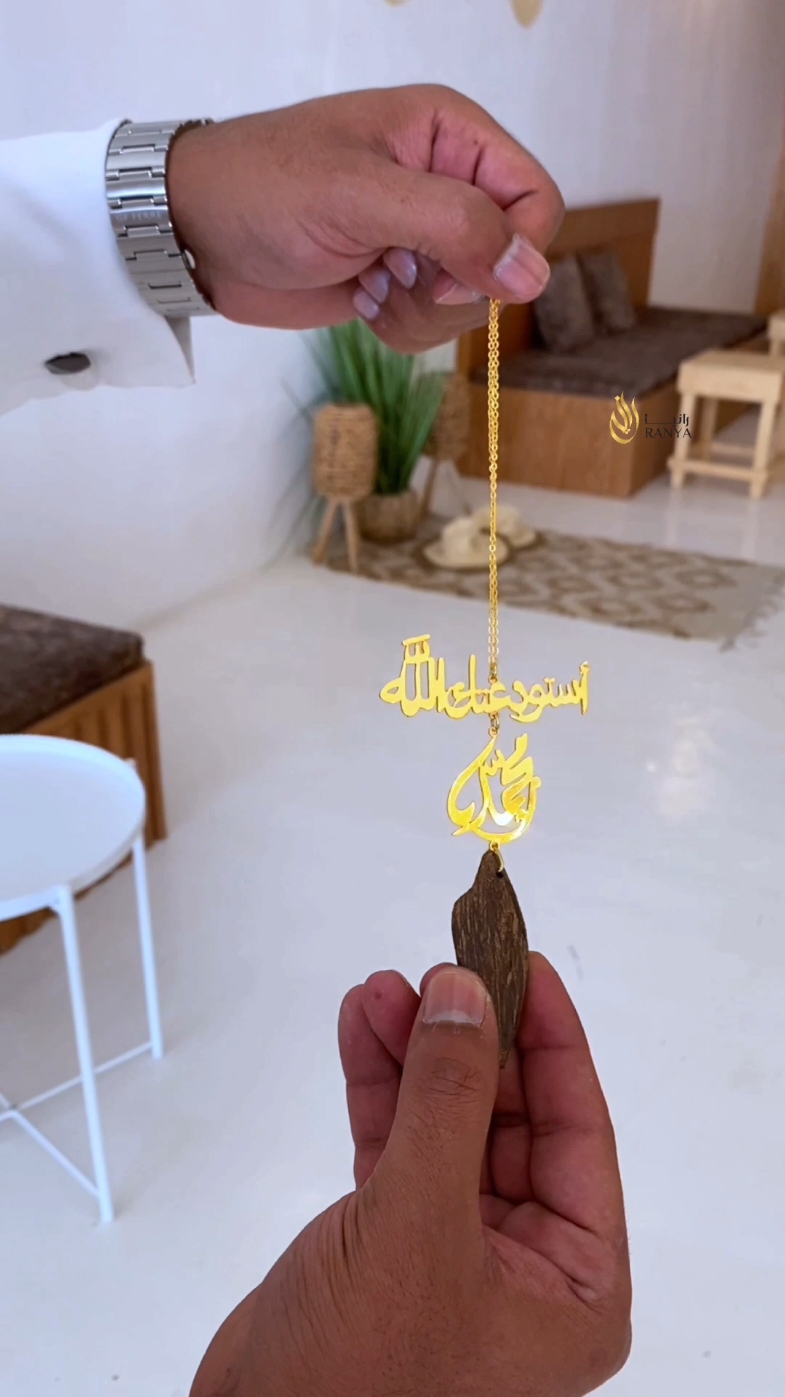 أجمل هدية تسعد من تحب 
