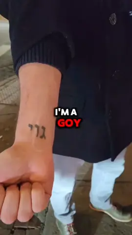 Proud goy!! גוי tattoo!! Via @sruly.lebovic #jewish #chabad #mitzvah 